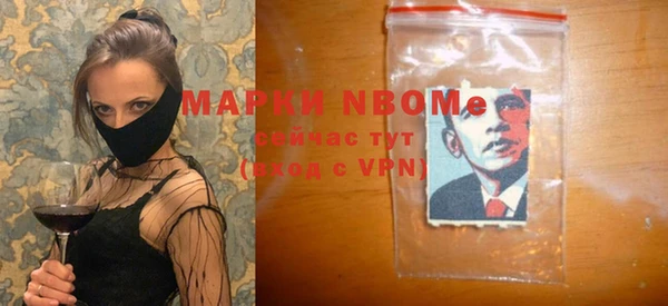 марки nbome Богородицк