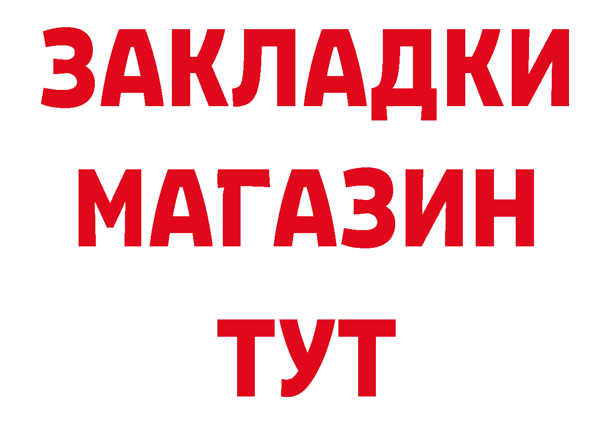 ГАШ Изолятор зеркало площадка гидра Лабытнанги